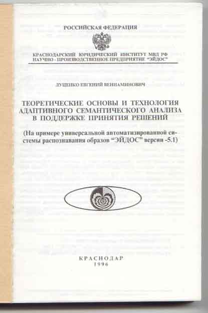 ��������: ��������: ��������: ��������: ��������: ��������: Aidos96