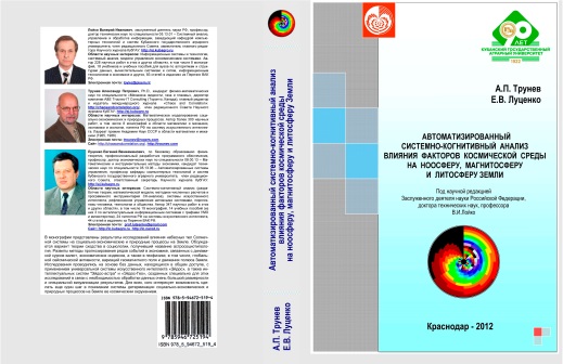 ��������: ��������: ��������: ��������: ��������: ��������: 978-3-8473-3424-8_Coverpreview_9