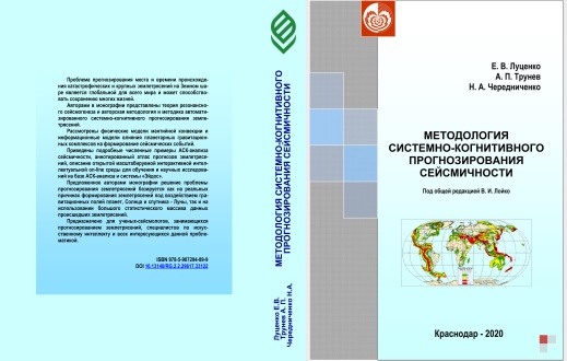 ��������: ��������: ��������: ��������: ��������: ��������: L3_Oblogka page table-A3