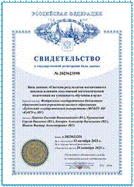 ��������: ��������: ��������: ��������: ��������: ��������: TN_2023623598