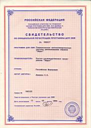 ��������: ��������: ��������: ��������: ��������: ��������: 1994000217.jpg