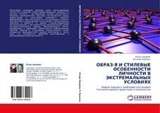 ��������: ��������: ��������: ��������: ��������: ��������: 978-3-8473-3424-8_Coverpreview_9