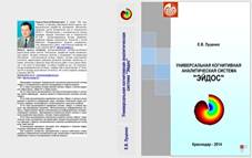 ��������: ��������: ��������: ��������: ��������: ��������: L3_Oblogka page table-A3-max