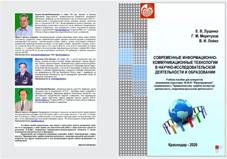 ��������: ��������: ��������: ��������: ��������: ��������: L3_Oblogka page table-A3